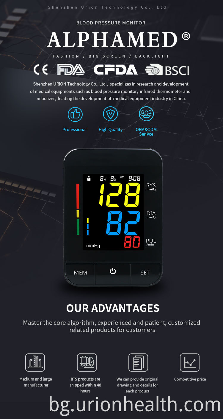 tricolor blood pressure monitor